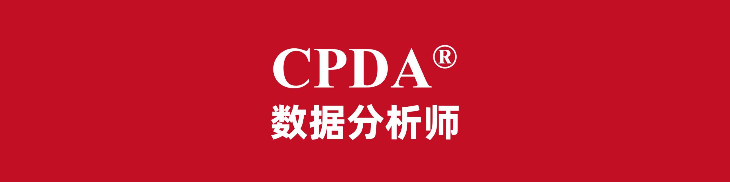 cpda