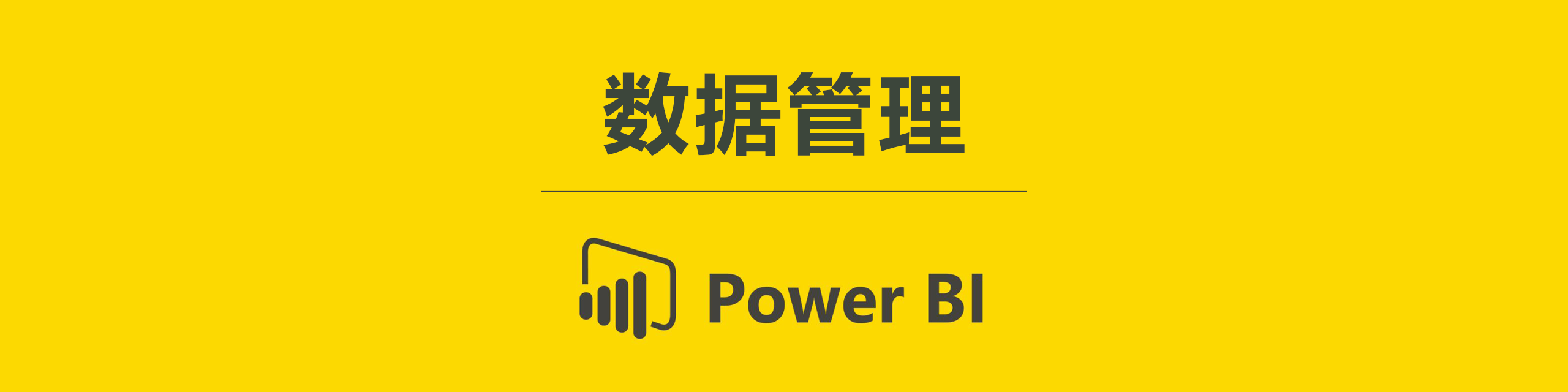 powerbi