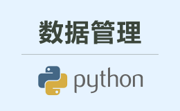 python-2