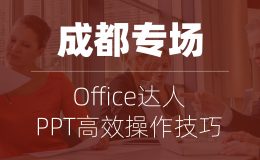 PPT1