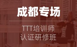 TTT1